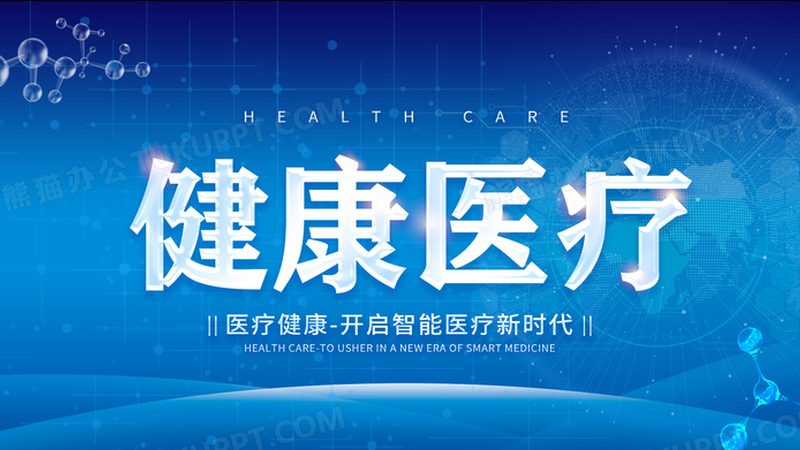 成都药浴关节疼痛：揭秘传统疗法的现代应用